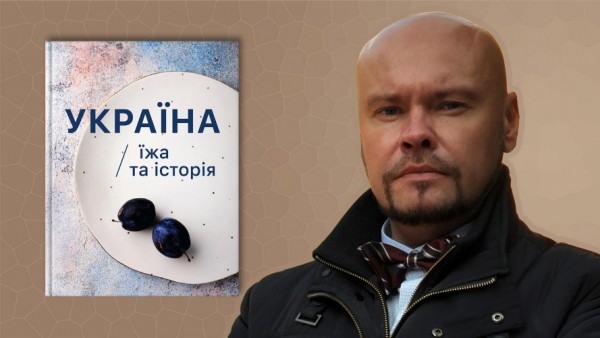 Як закохатися в українську кухню