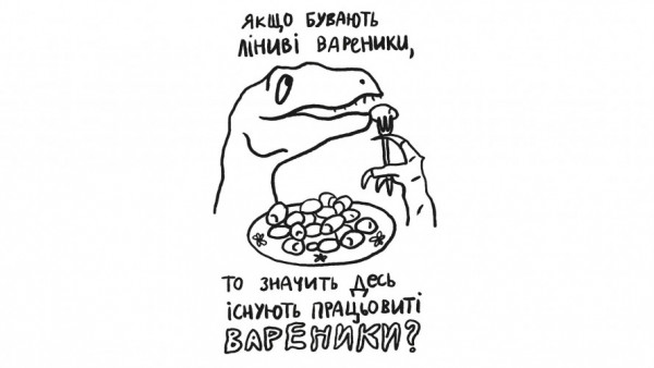 Їжа в мистецькому просторі та новий проєкт від Ізоляції