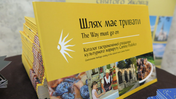 Шлях має тривати: гастрономія маршруту Camino Podolico