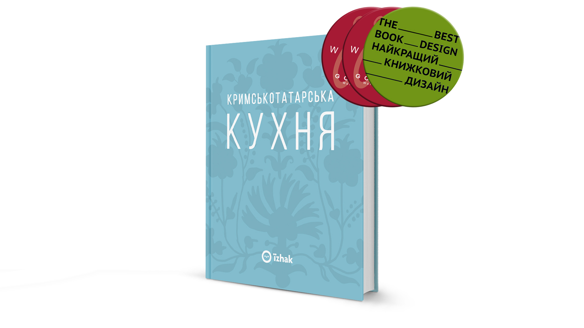Олена Соболєва // Кримськотатарська кухня